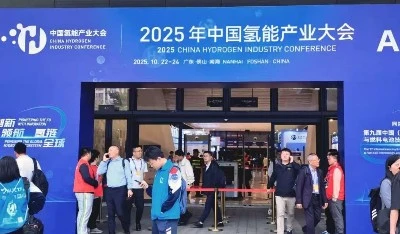 Jiangsu Hydrogen Glory представляет инновационные материалы для водородной эн...